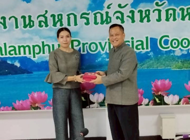 ประชุมประจำเดือนข้าราชการ ลูกจ้างประจำ พนักงานราชการ ... พารามิเตอร์รูปภาพ 11